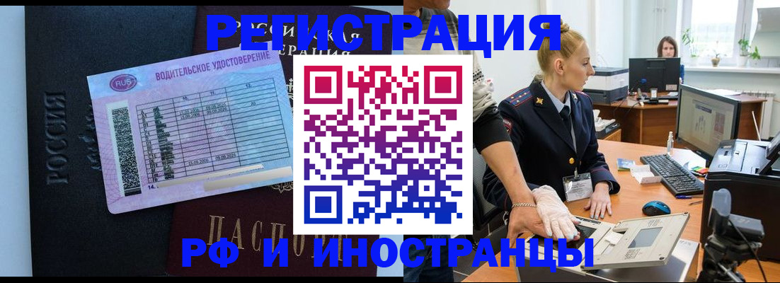 регистрация для дет. сада в Почепе